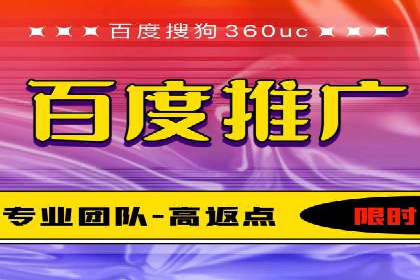 百度推广的五大经典案例分享